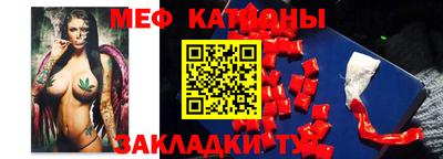мефедрон VHQ Ливны