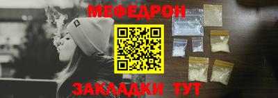 мефедрон VHQ Ливны