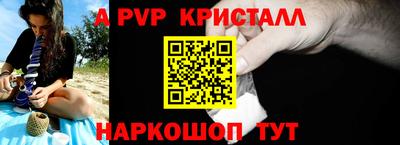 экстази Лесосибирск
