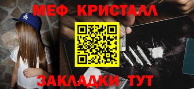 амфетамин Ликино-Дулёво