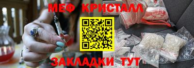амфетамин Ликино-Дулёво
