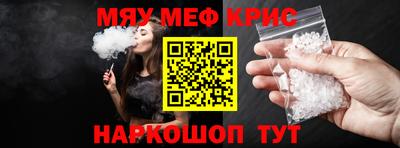 амфетамин Ликино-Дулёво