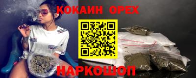 амфетамин Ликино-Дулёво