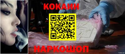 мефедрон VHQ Ливны