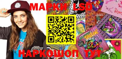 амфетамин Ликино-Дулёво