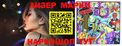 амфетамин Ликино-Дулёво