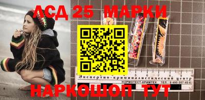 экстази Лесосибирск
