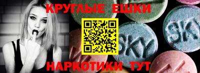 мефедрон VHQ Ливны