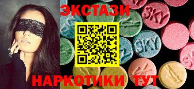 амфетамин Ликино-Дулёво