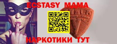 мефедрон VHQ Ливны