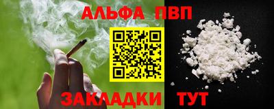 амфетамин Ликино-Дулёво