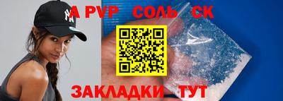 мефедрон VHQ Ливны