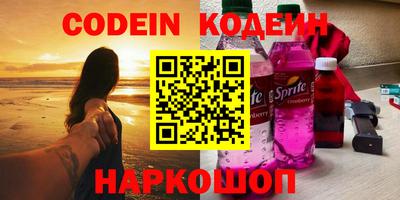 мефедрон VHQ Ливны