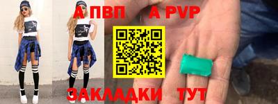 мефедрон VHQ Ливны