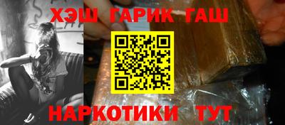 мефедрон VHQ Ливны