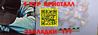 мефедрон VHQ Ливны