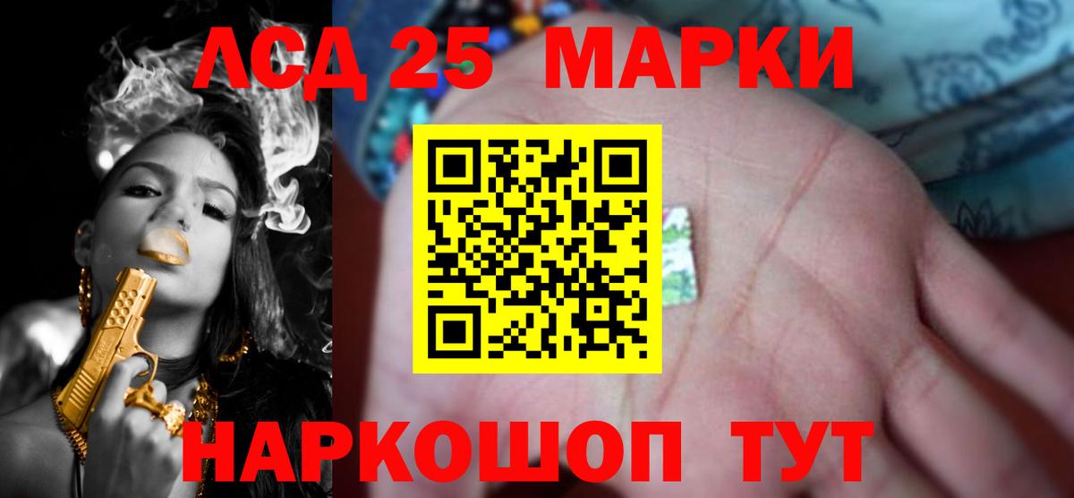 LSD-25 экстази ecstasy  ЛСД экстази ecstasy  Вход с VPN  ЛСД экстази  Губаха 