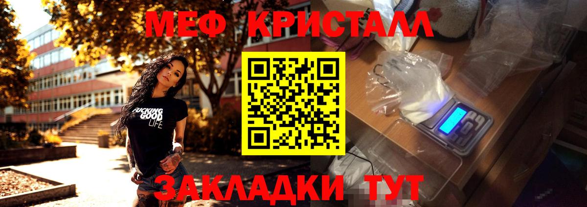МЕФ 4 MMC  МЕФ 4 MMC  МЯУ-МЯУ  как найти   Вход с VPN  Губаха 