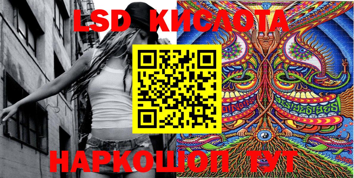 Марки NBOMe 1,8мг  Вход с VPN  Марки NBOMe 1,8мг  Марки N-bome  Губаха 