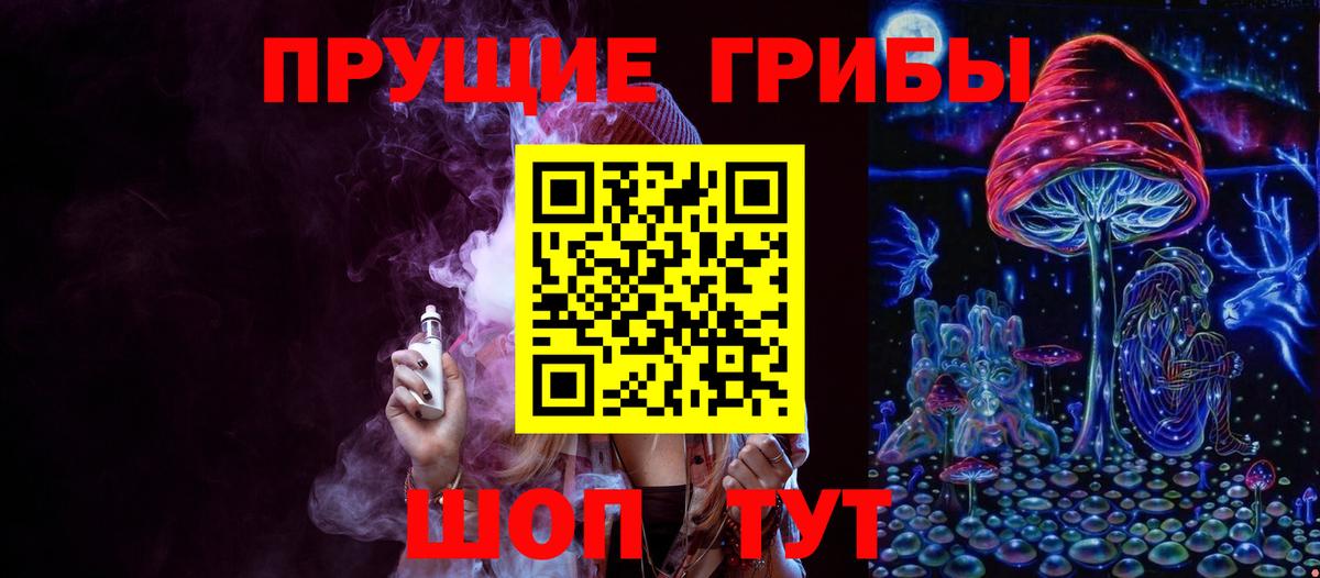 Губаха  Псилоцибиновые грибы Magic Shrooms  Вход с VPN 