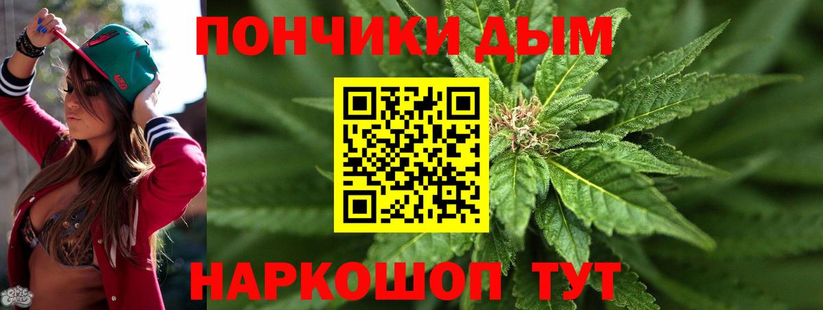 Канабис AK-47  МАРИХУАНА LSD WEED  Губаха  Марихуана тримм  Вход с VPN 